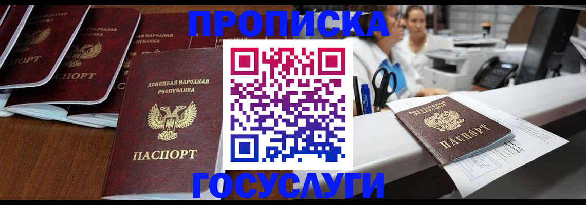 регистрация в Чистополье