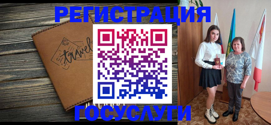 прописка иностранных граждан в Чистополье