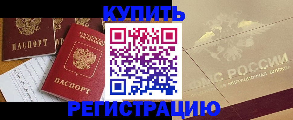 найти адрес прописки в Чистополье