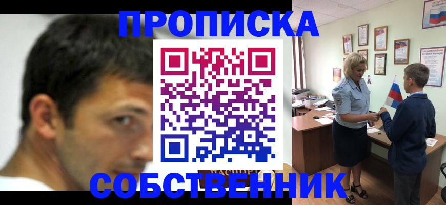 регистрация в Чистополье